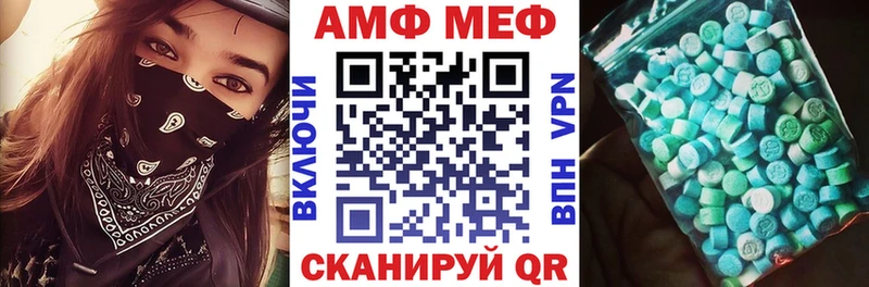 Амфетамин VHQ  Жуковский 