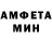 Amphetamine VHQ Jarrett Stymest