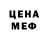 КЕТАМИН VHQ Patricia Daniels