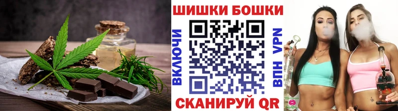 Печенье с ТГК марихуана Жуковский