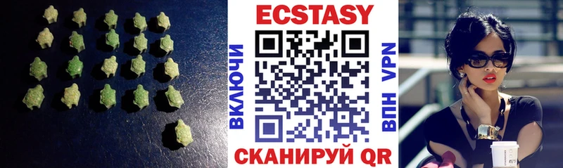 как найти наркотики  Жуковский  Ecstasy MDMA 
