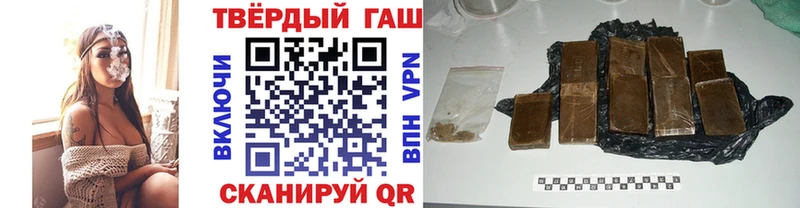 ГАШИШ Изолятор  где купить наркоту  Жуковский 