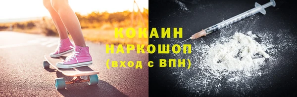 кокаин Пролетарск