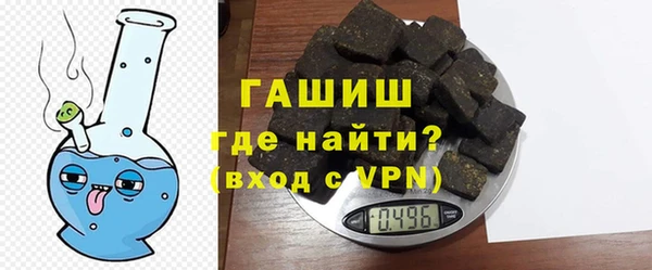 кокаин Пролетарск