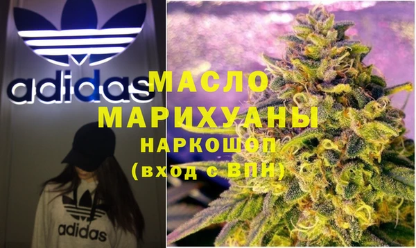 mdpv Арсеньев