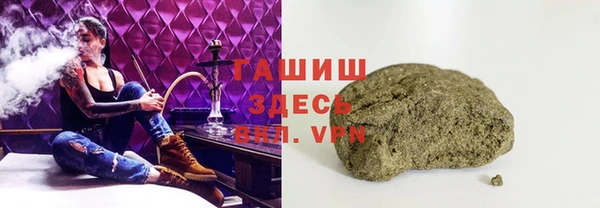 apvp Армянск