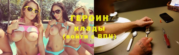 первитин Аркадак