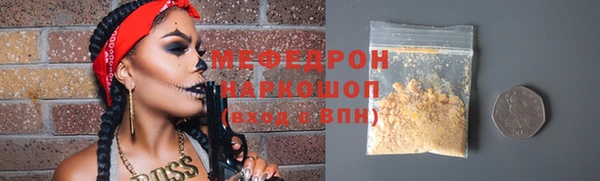 таблы Алексин