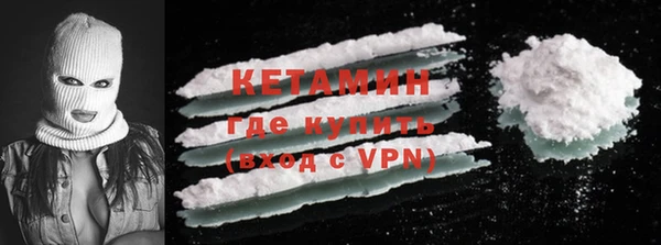 кокаин Пролетарск