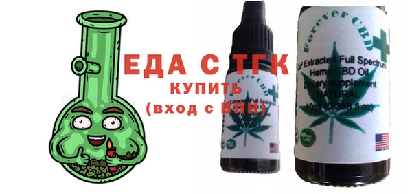 молекула духа Протвино