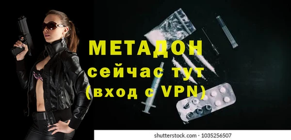 молекула духа Протвино