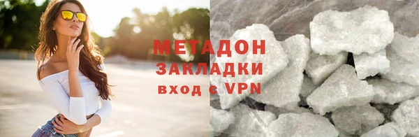 кокаин Пролетарск
