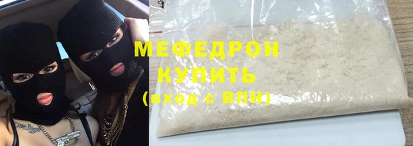 mdpv Арсеньев
