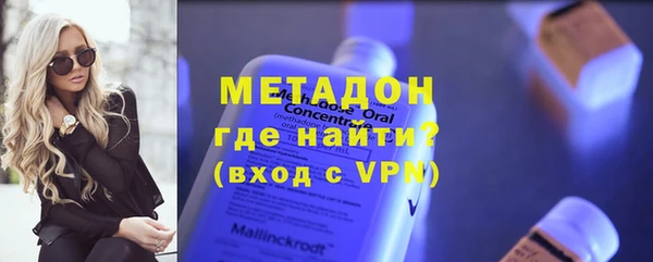 первитин Аркадак