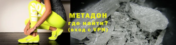 mdpv Арсеньев