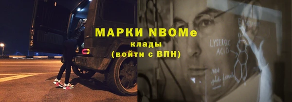 mdpv Арсеньев