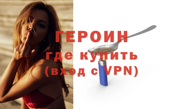 молекула духа Протвино