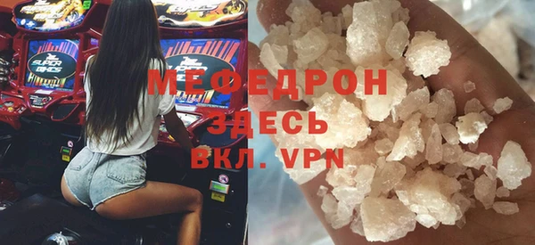первитин Аркадак