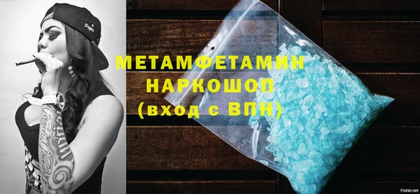 первитин Аркадак