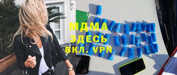 кокаин Пролетарск