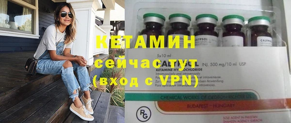 первитин Аркадак