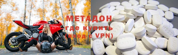 первитин Аркадак
