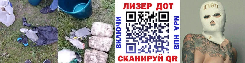 Лсд 25 экстази ecstasy  как найти наркотики  Жуковский 
