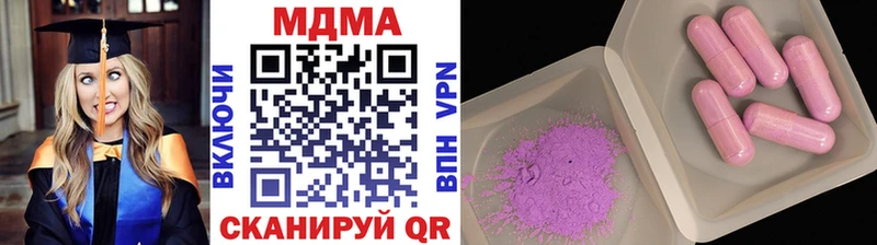 купить закладку  Жуковский  МДМА кристаллы 