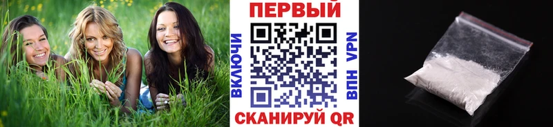 Метамфетамин кристалл  даркнет формула  Жуковский 