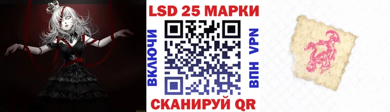 Марки 25I-NBOMe 1500мкг  ОМГ ОМГ как войти  Жуковский 